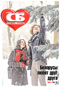 №29 / 14.02.2015