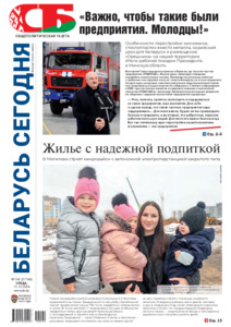 №241 / 11.12.2024