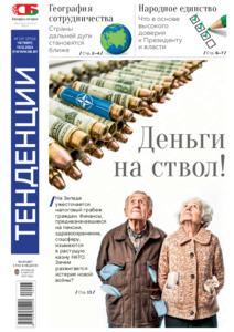 №247 / 19.12.2024