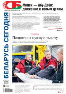 №248 / 20.12.2024
