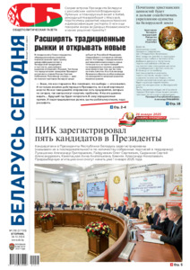 №250 / 24.12.2024