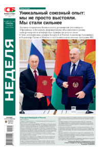 №239 / 07.12.2024