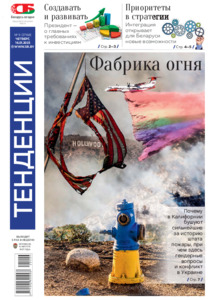 №9 / 16.01.2025