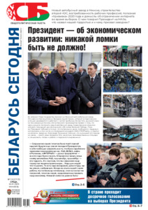№13 / 22.01.2025