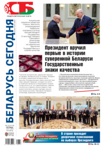 №15 / 24.01.2025