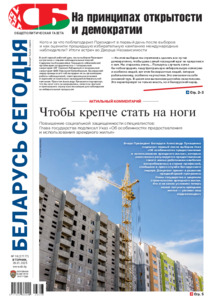 №18 / 28.01.2025