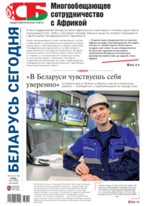 №19 / 29.01.2025