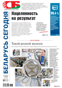 №63 / 01.04.2025