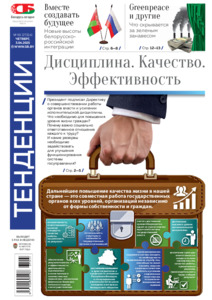 №65 / 03.04.2025