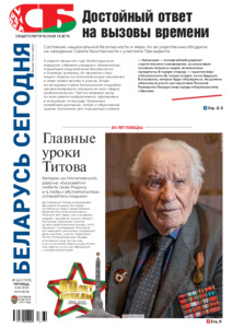 №66 / 04.04.2025