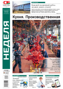 №67 / 05.04.2025