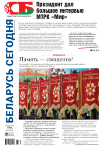 №69 / 09.04.2025