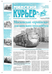№203 / 01.10.2007