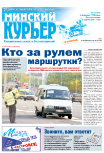 №210 / 10.10.2007
