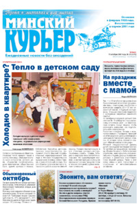 №211 / 11.10.2007