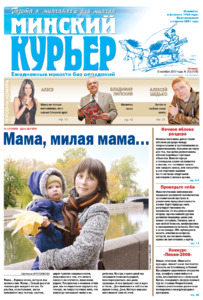 №212 / 12.10.2007