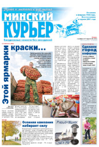 №204 / 02.10.2007