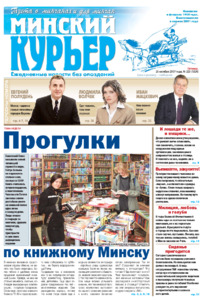 №223 / 26.10.2007
