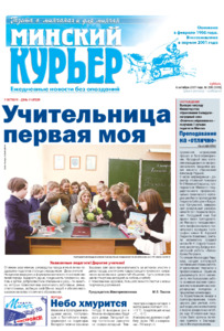 №208 / 06.10.2007