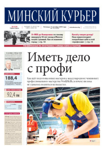 №116 / 11.10.2019