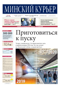 №117 / 15.10.2019
