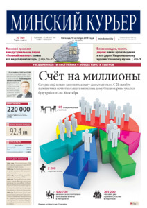 №119 / 18.10.2019