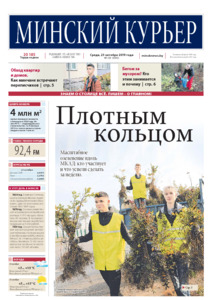 №121 / 23.10.2019