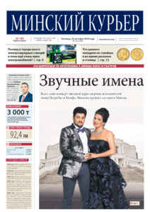 №122 / 25.10.2019