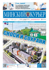 №76 / 01.10.2024