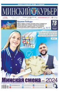 №79 / 11.10.2024
