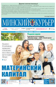 №80 / 15.10.2024