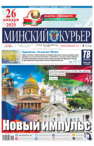 №83 / 25.10.2024