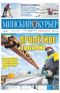 №84 / 29.10.2024