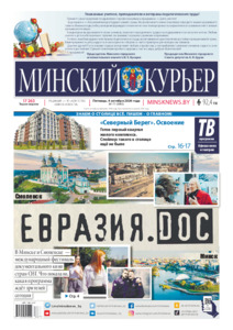 №77 / 04.10.2024