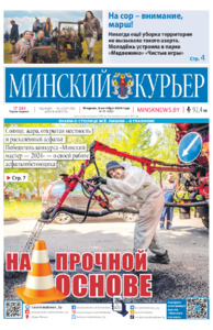 №78 / 08.10.2024