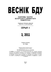 №3 / 31.12.2011