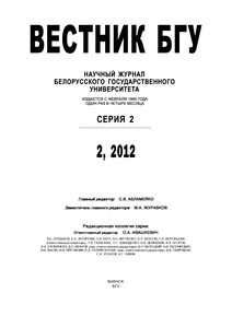 №2 / 30.06.2012