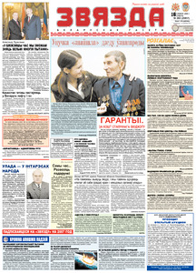 №268 / 16.12.2006