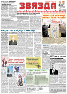 №269 / 19.12.2006