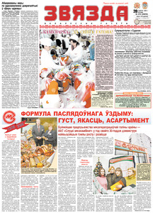 №270 / 20.12.2006