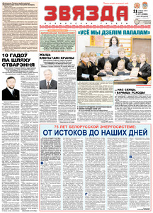 №271 / 21.12.2006