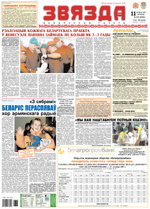 №235 / 11.12.2007