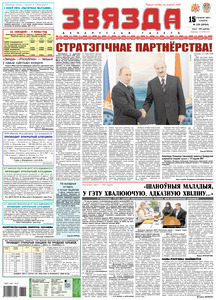№239 / 15.12.2007