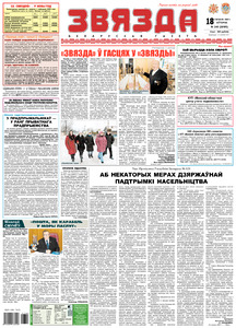 №240 / 18.12.2007