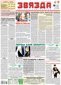№242 / 20.12.2007