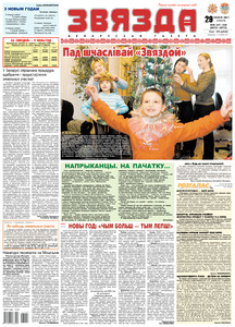 №247-248 / 29.12.2007