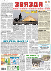 №233 / 07.12.2007