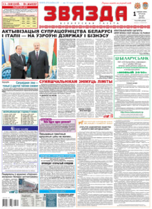 №227 / 01.12.2009