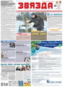 №237 / 15.12.2009