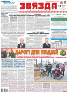 №241 / 19.12.2009